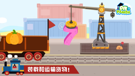 熊猫博士小火车修改版 v1.02 安卓完整版3