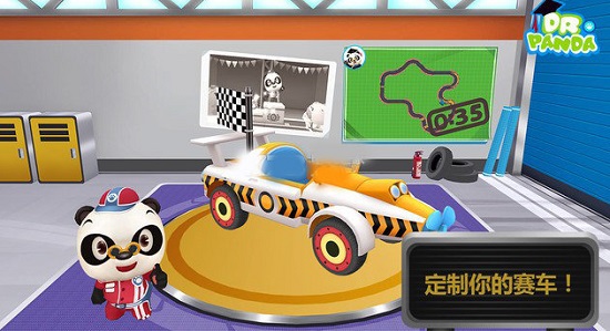 熊猫博士赛车手游 v1.0.0 安卓版0