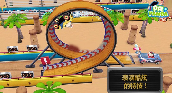 熊猫博士赛车手游 v1.0.0 安卓版2