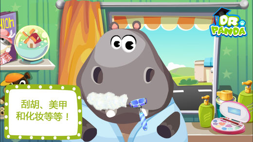 熊猫博士美容沙龙化妆游戏 v1.6 安卓版2