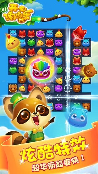 开心消消乐ipad客户端 v1.105 ios版0