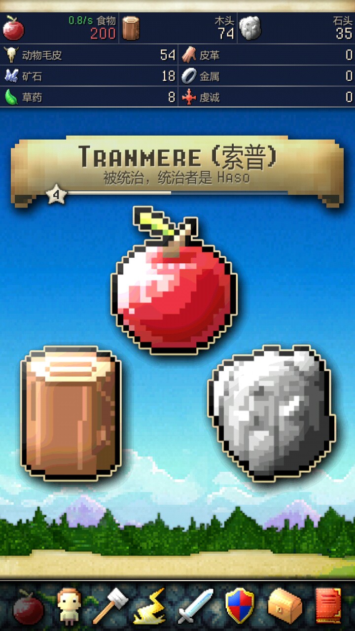 文明创世者最新版 v2.5.2 安卓版1