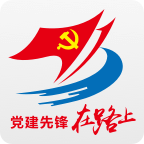 河池党建先锋在路上手机版