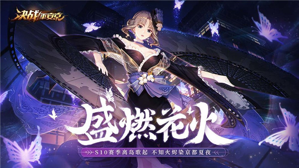 阴阳师决战平安京 v1.20.0 安卓版0