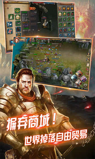 冰火创世纪h5手游 v1.0 安卓版0