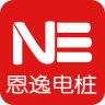 恩逸电桩手机版