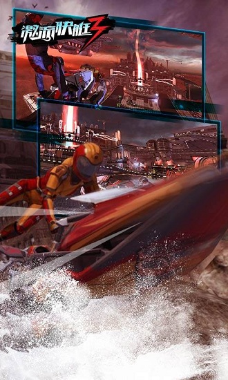 激流快艇4中文版(riptide gp4) v8.1.1 安卓最新版0