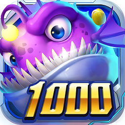 千炮捕鱼大赛九游游戏