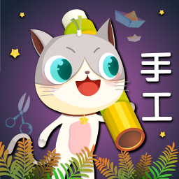 葱喵儿手工app下载