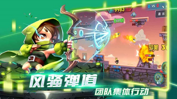 怦怦英雄4399手游 v2.272 安卓最新版0