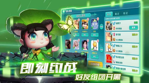 怦怦英雄4399手游 v2.272 安卓最新版2