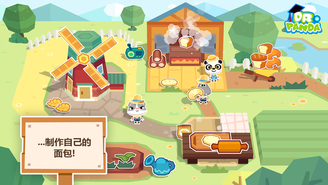 熊猫博士农场无限内购版 v1.3.2 安卓版1