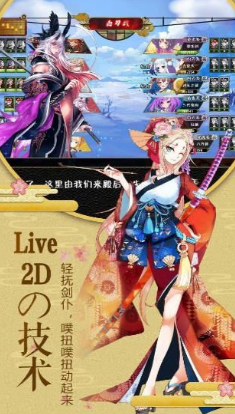 萤火之息手游 v1.0.7 安卓版 1