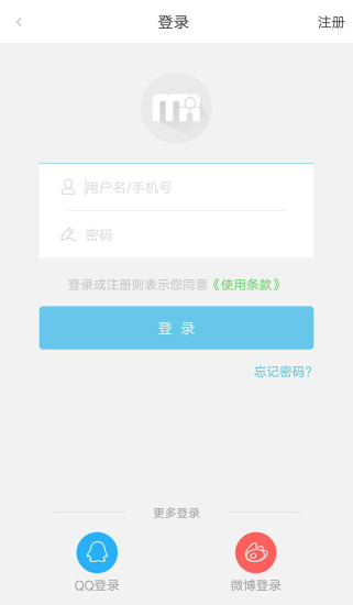 明日学院app