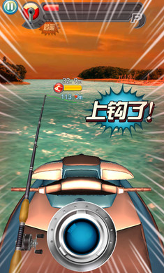 钓鱼时代免费版 v2.1 安卓版1