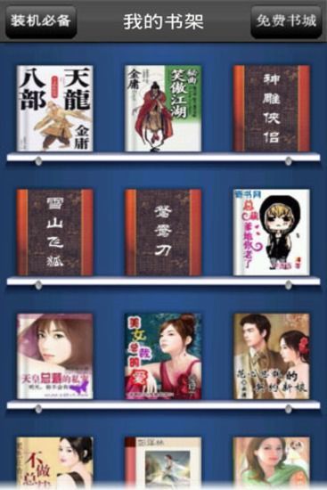 掌悦读书app 掌悦读书app