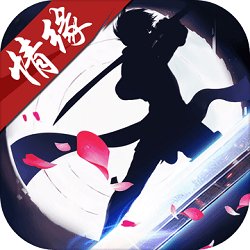剑羽飞仙九游版