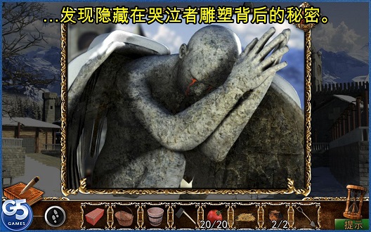 天使在哭泣完美版 v1.0.0 安卓版0