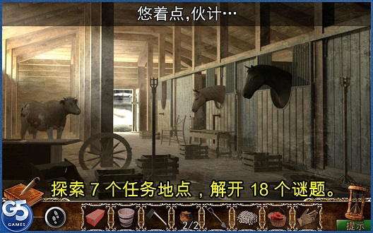 天使在哭泣完美版 v1.0.0 安卓版1