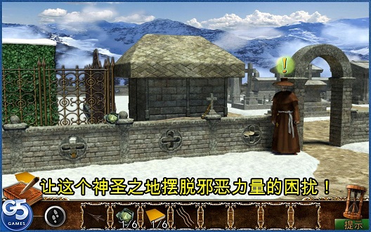 天使在哭泣完美版 v1.0.0 安卓版2