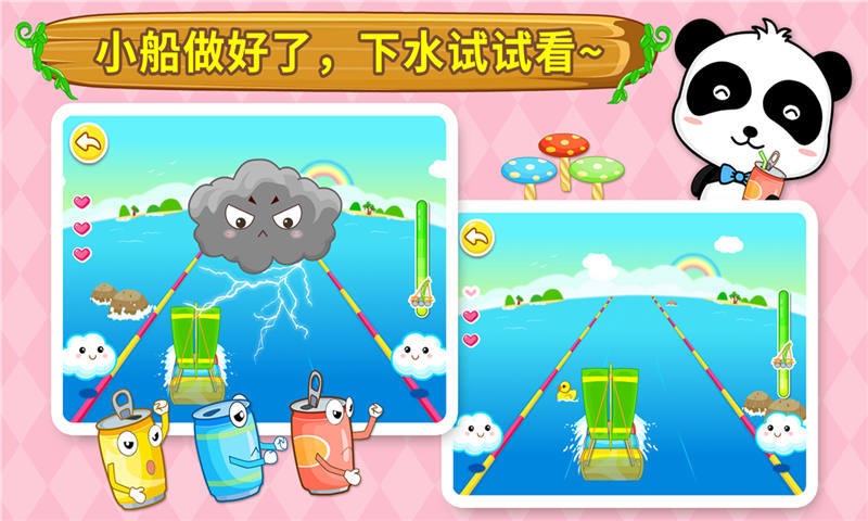 DIY变废为宝手工制作 v9.19.00.00 安卓版2