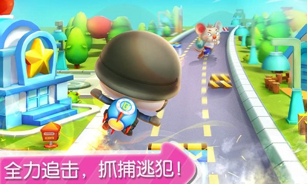 宝宝小警察宝宝巴士游戏 v9.65.30.00 安卓版0