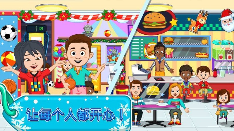 我的小镇购物中心修改版免谷歌 v1.0 安卓最新版2