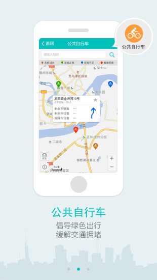 太仓通 v2.1.21 安卓版0