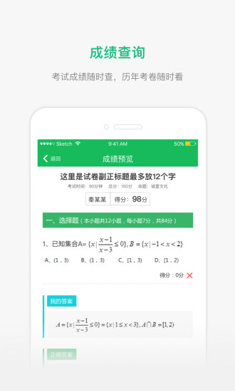 懂了么app 懂了么app