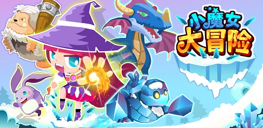 宝宝巴士小魔女大冒险 v9.21.00.00 安卓版0