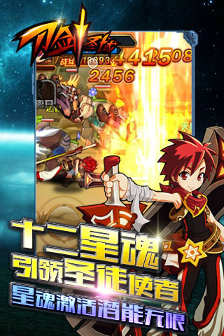 刀剑圣域 刀剑圣域修改版