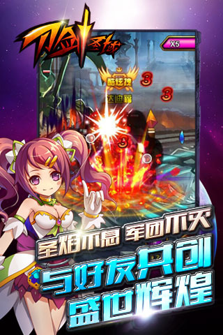 刀剑圣域修改版 v1.0 安卓最新版 0