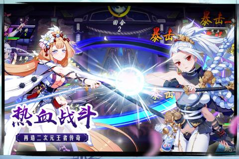 御剑物语手游 v1.0 安卓版1