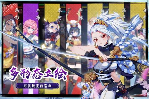 御剑物语手游 v1.0 安卓版3