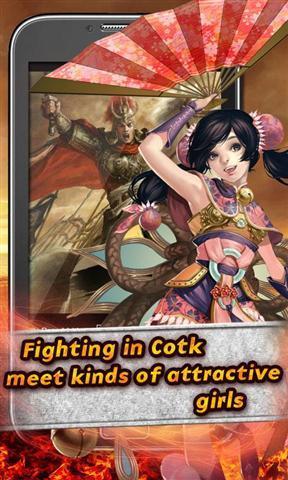 经典三国单机游戏 v1.1.0 安卓版0