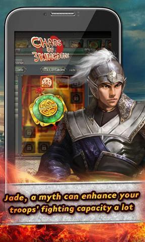 经典三国单机游戏 v1.1.0 安卓版1