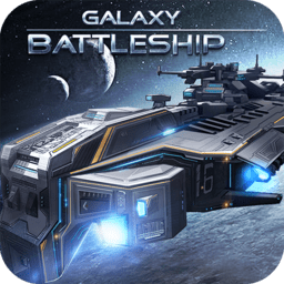 银河战舰官方版下载