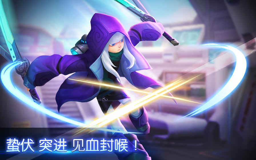 英雄战境手机游戏 v1.1.2.0 安卓版0