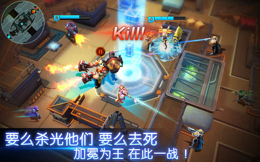 英雄战境手机游戏 v1.1.2.0 安卓版1