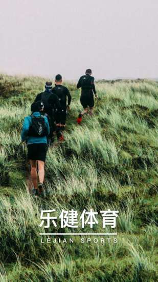 乐健体育手机版 v3.3.0 安卓版0