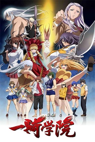 一骑学院微端网页游戏 v1.0 安卓版1