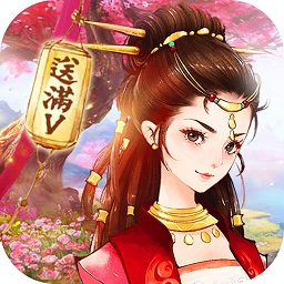 轩辕传说手机版私服