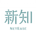 网易新知平台