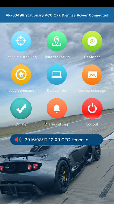 爱卡生活gps定位 v2.2.3 安卓版1
