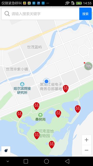 冰城智能找厕手机版 v1.2 安卓版1