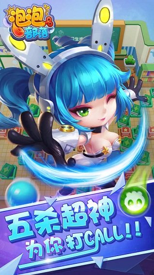 泡泡部落内购修改版 v1.2.1 安卓版0