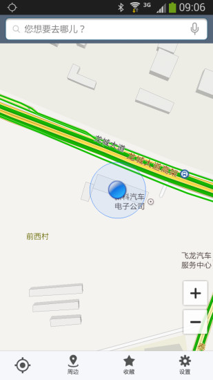 双屏互动导航手机版 v3.4.3 安卓版2