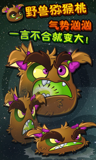 植物大战僵尸东方版