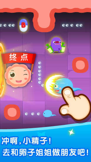 宝宝从哪来宝宝巴士 v9.63.20.10 安卓免费版0