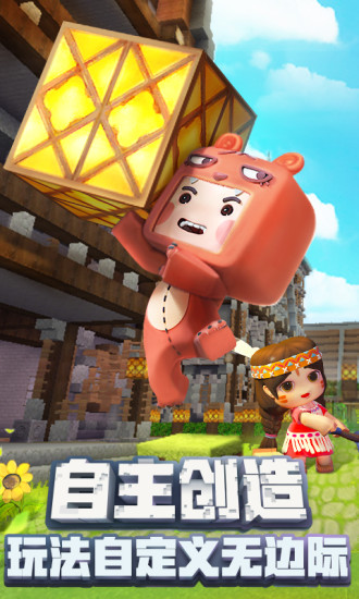 我的世界枪战游戏 我的世界枪战游戏